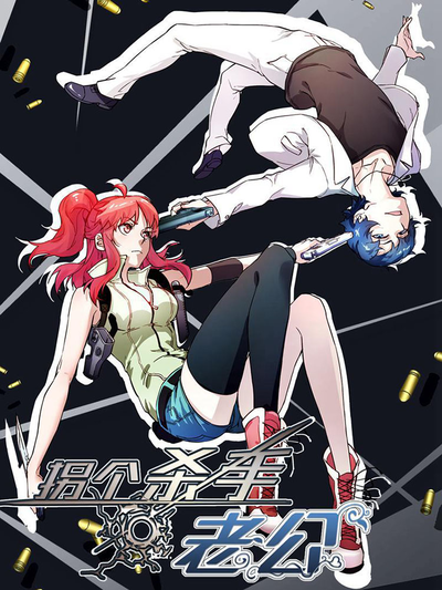 韩漫免费大全新番上线